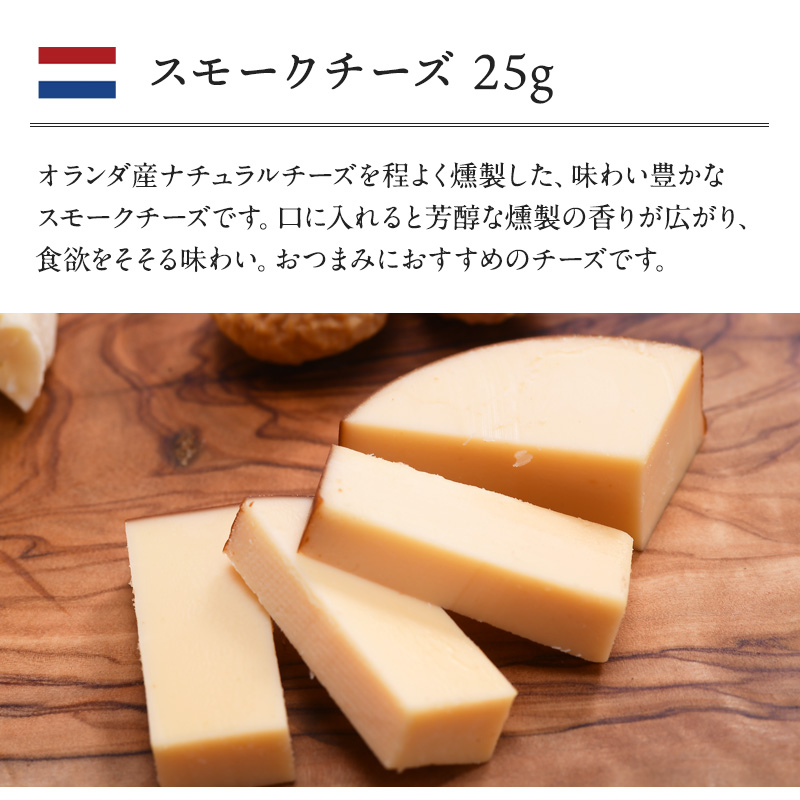チーズ6本セット 蔵王チーズ詰め合わせ（6個入り）ZR-05: 酪市酪座 ～うしさん