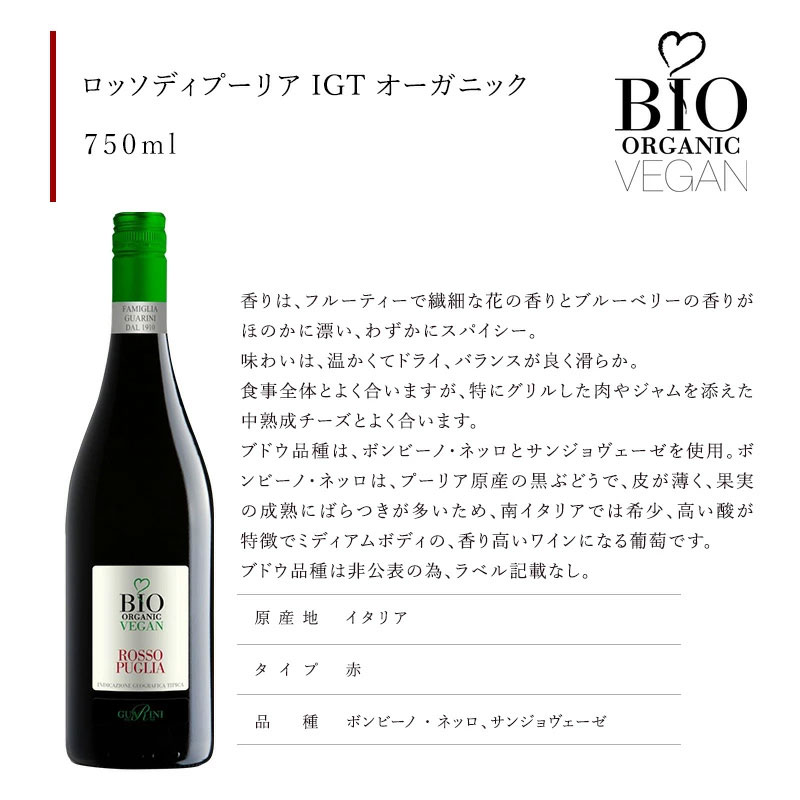 6冠5冠金賞　 シュペリュールAOC ..オーガニック2本含む　赤10本v3 6冠5冠金賞 ボルドーシュペリュールAOC ..オーガニック含 赤10本