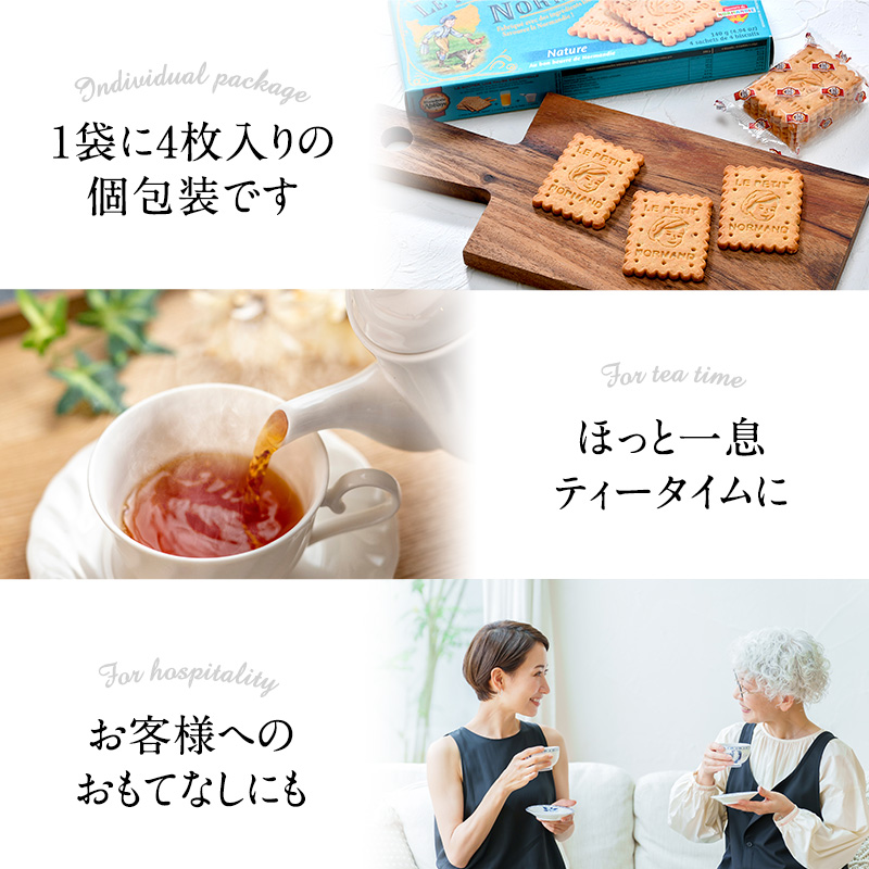 アベイ ノルマンディ クッキー140g 6箱選り取り［常温/冷蔵可