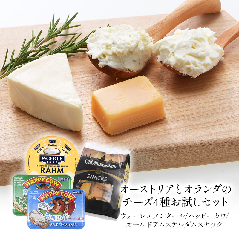 フランス料理 宝典4冊セット フランス東部北部 イタリア スイス