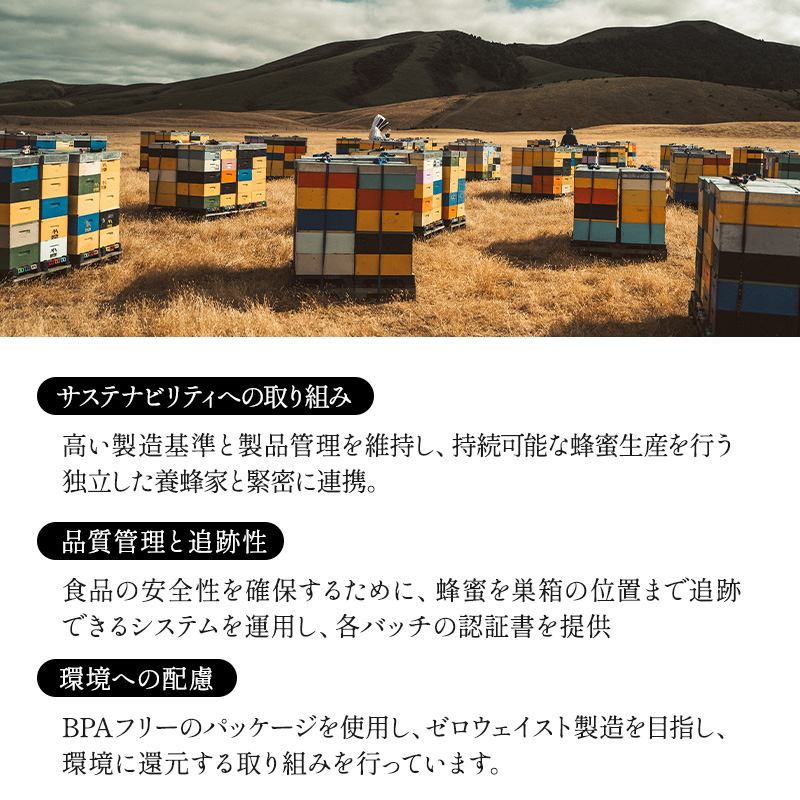 ニュージーランド産マヌカハニーUMF5＋ 250g(瓶)×3個［常温/冷蔵可]【1
