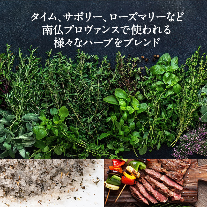 カマルグ 塩