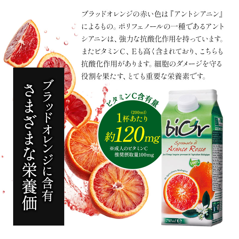ブラッドオレンジ様 リクエスト 5点 まとめ商品 ブラッドオレンジ様 リクエスト 3点 まとめ商品 - メルカリ