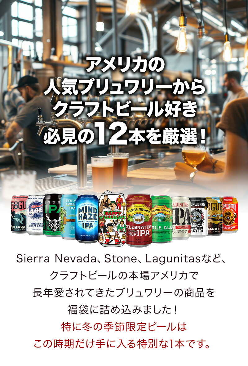 ビール【大特価】GRK5 SKモデル　100台限定　ボディ付 単品合計価格より2,000円OFF!!］アメリカクラフトビール福袋2025［BR10