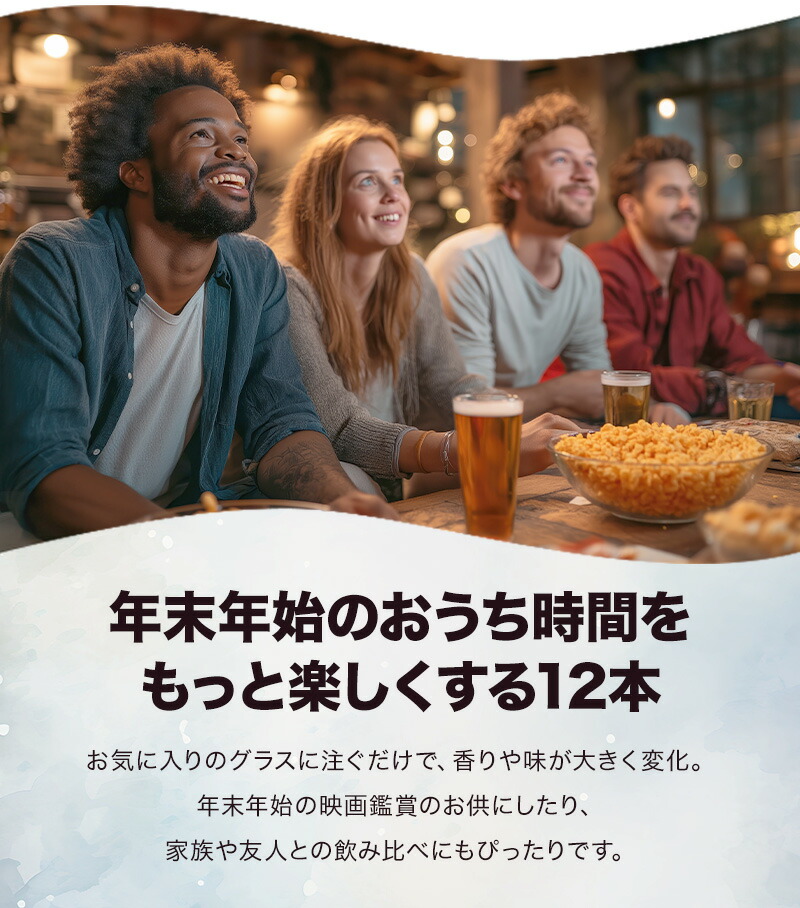 単品合計価格より2,000円OFF!!］アメリカクラフトビール福袋2025［BR10