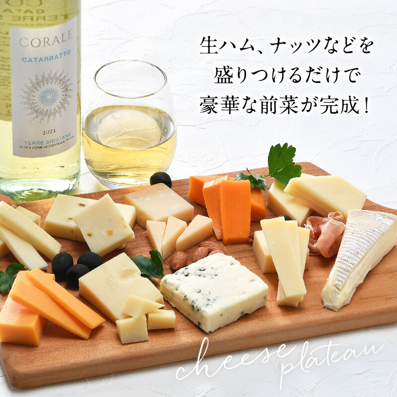 10Pチーズアソート