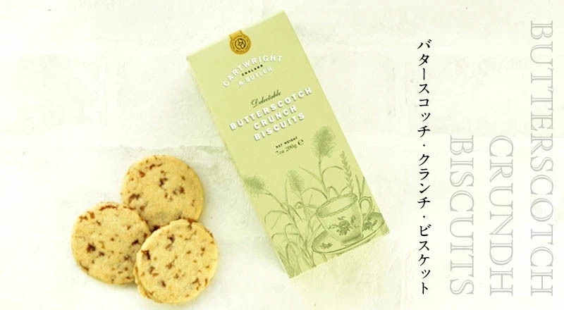 2021正規激安 Cartwright Butler カートライト バトラー バタースコッチ クランチビスケット 6箱 10041001 ビスケット クッキー お菓子 クライマックスセール Iacymperu Org