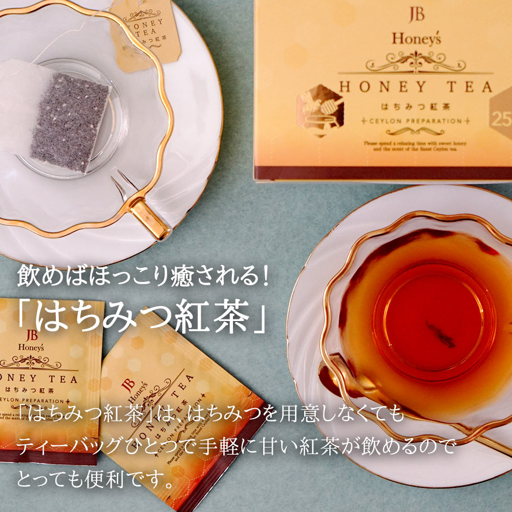 Honey様向け商品 ヤマト便(常温)送料込み 15,600円 国産 はちみつ 無