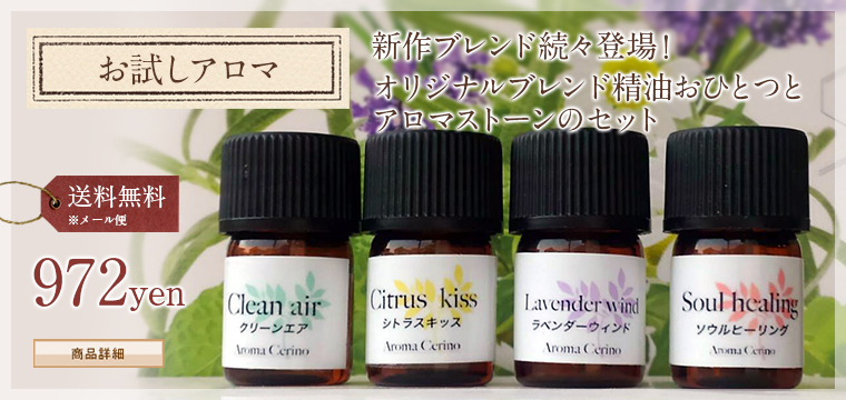 精油のヒーリング・インテリジェンス Amazon.co.jp: 精油のヒーリング・インテリジェンス〈植物はなぜ