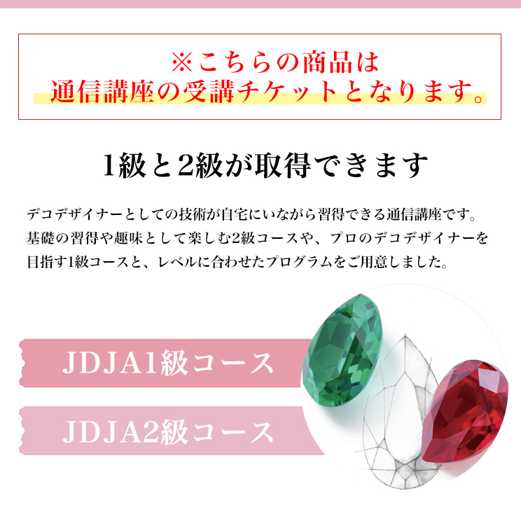 JDJA1饳 2饳