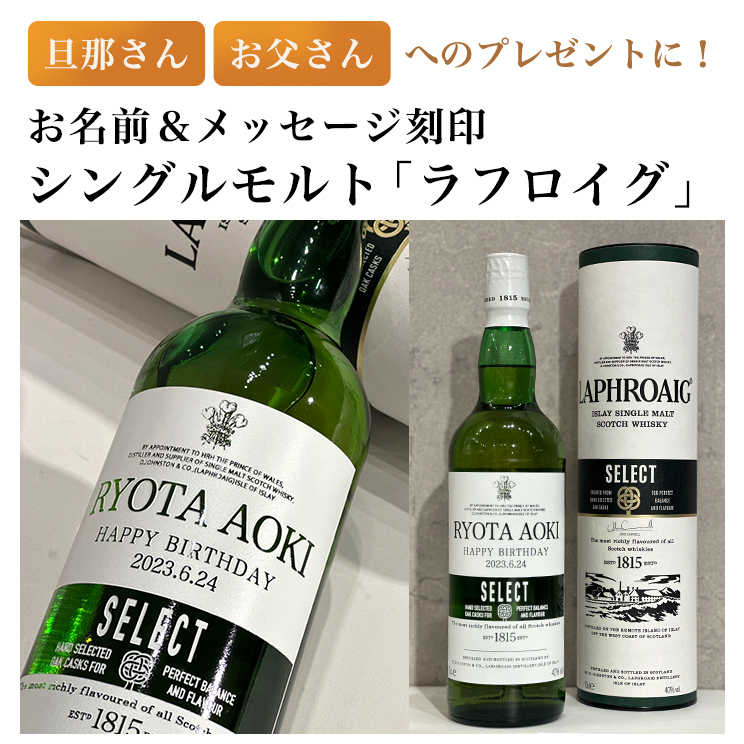 ラフロイグ25年 アイラシングルモルトウイスキー 楽天市場】ラフロイグ 25年 シングルモルト スコッチウイスキー