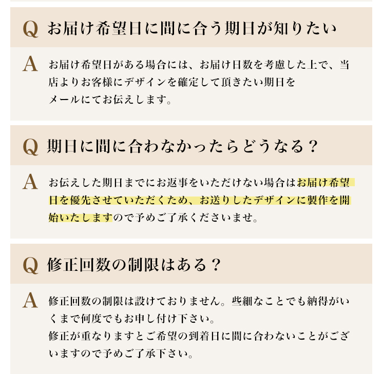 お祝いアート　名入れギフト