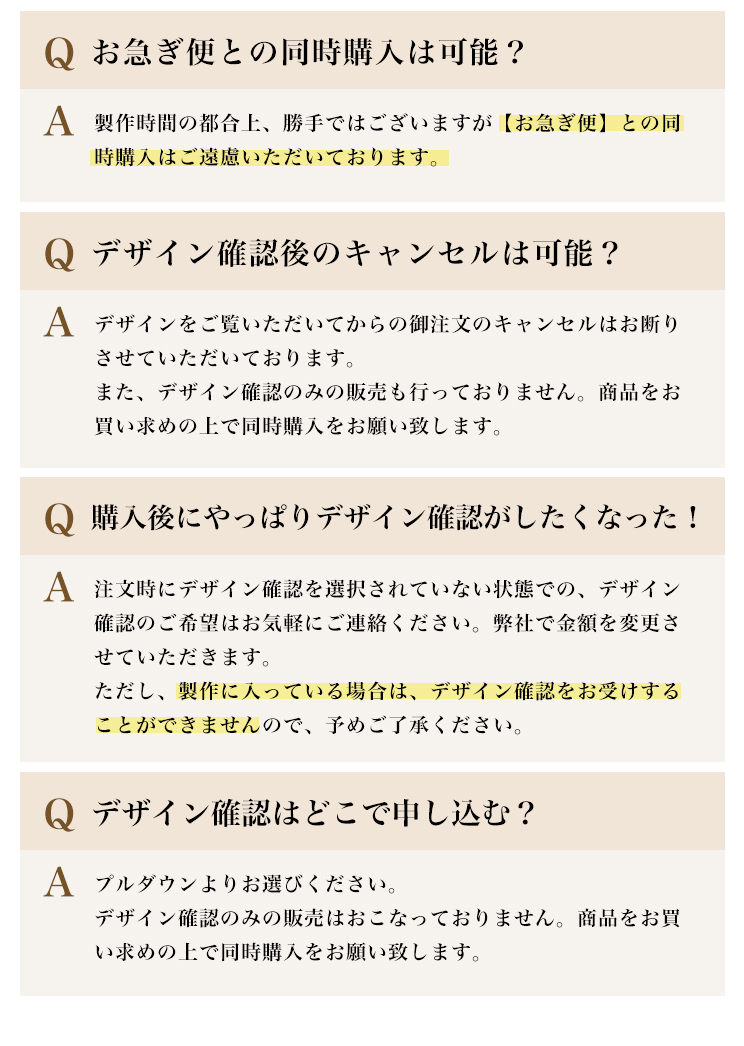 お祝いアート　名入れギフト