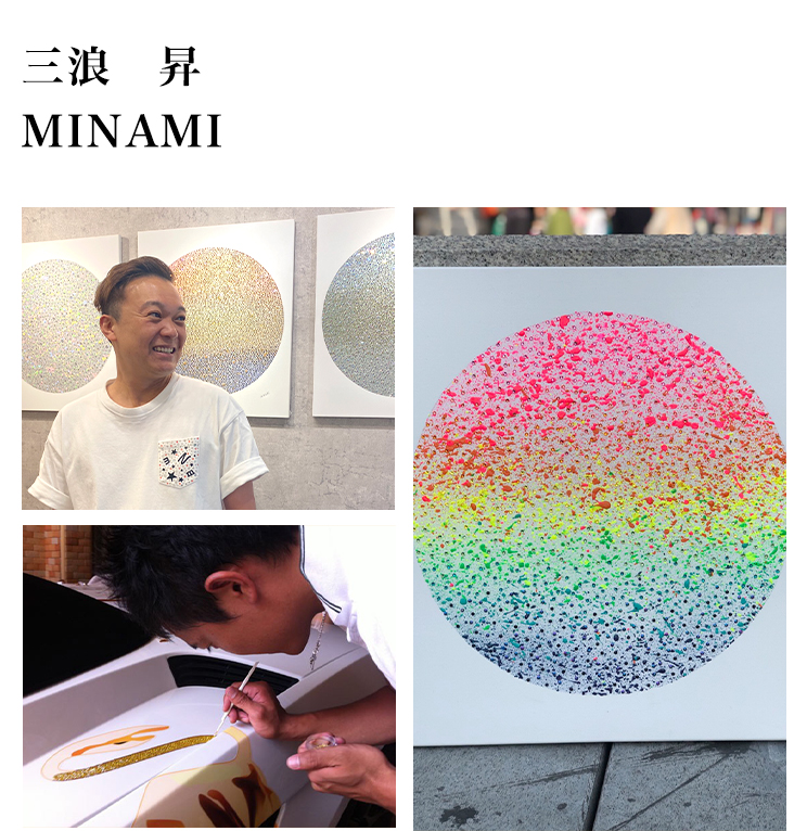 お祝いアート　名入れギフト