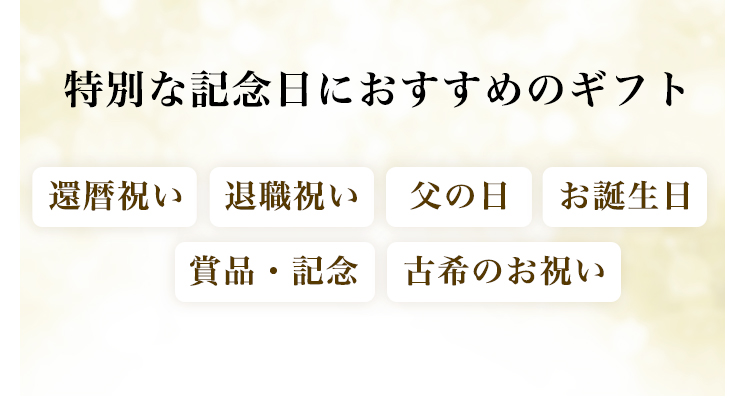 お祝いアート　名入れギフト