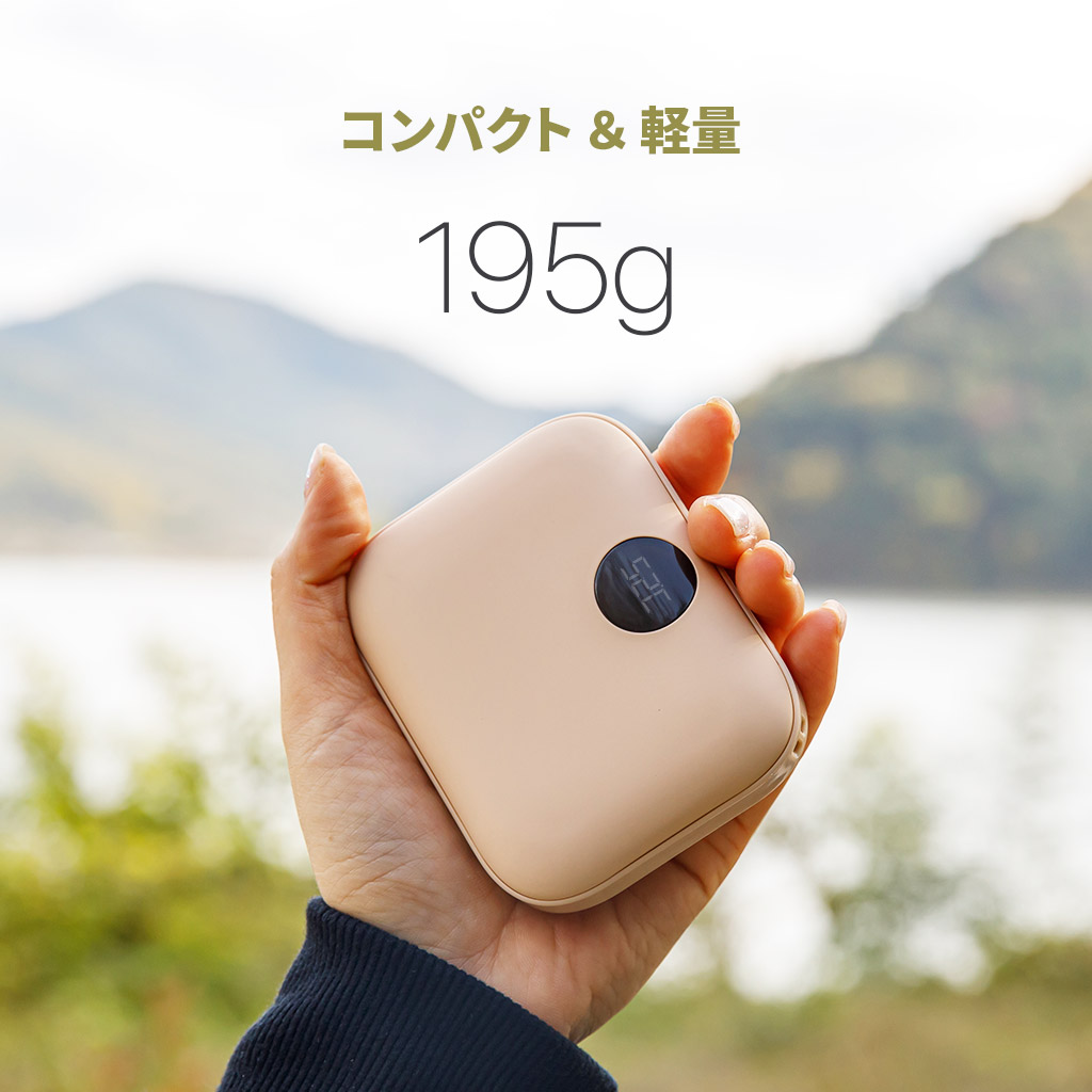 モバイルバッテリー機能付きのUSB充電式カイロ