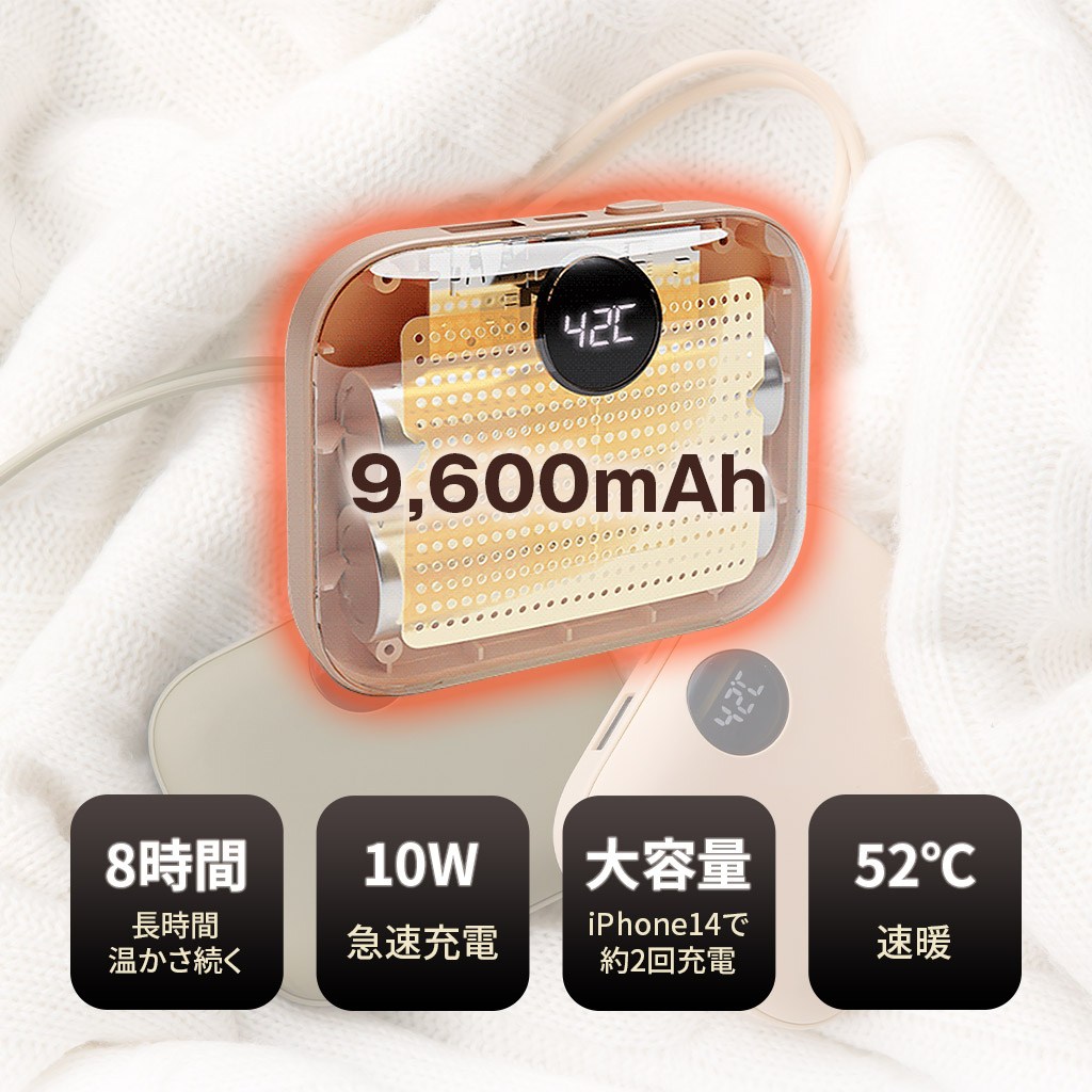 iPhone充電バッテリー
