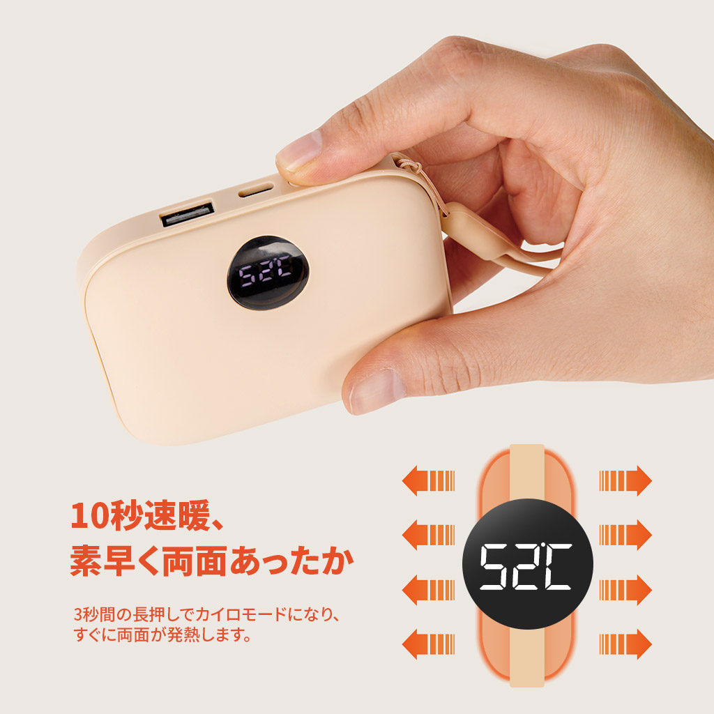 冬かいろカイロ