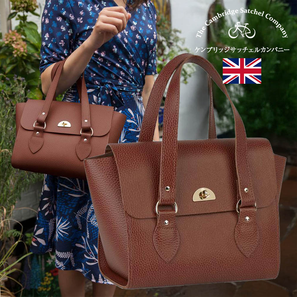 The Cambridge Satchel Company 正規品 新品 ケンブリッジサッチェル