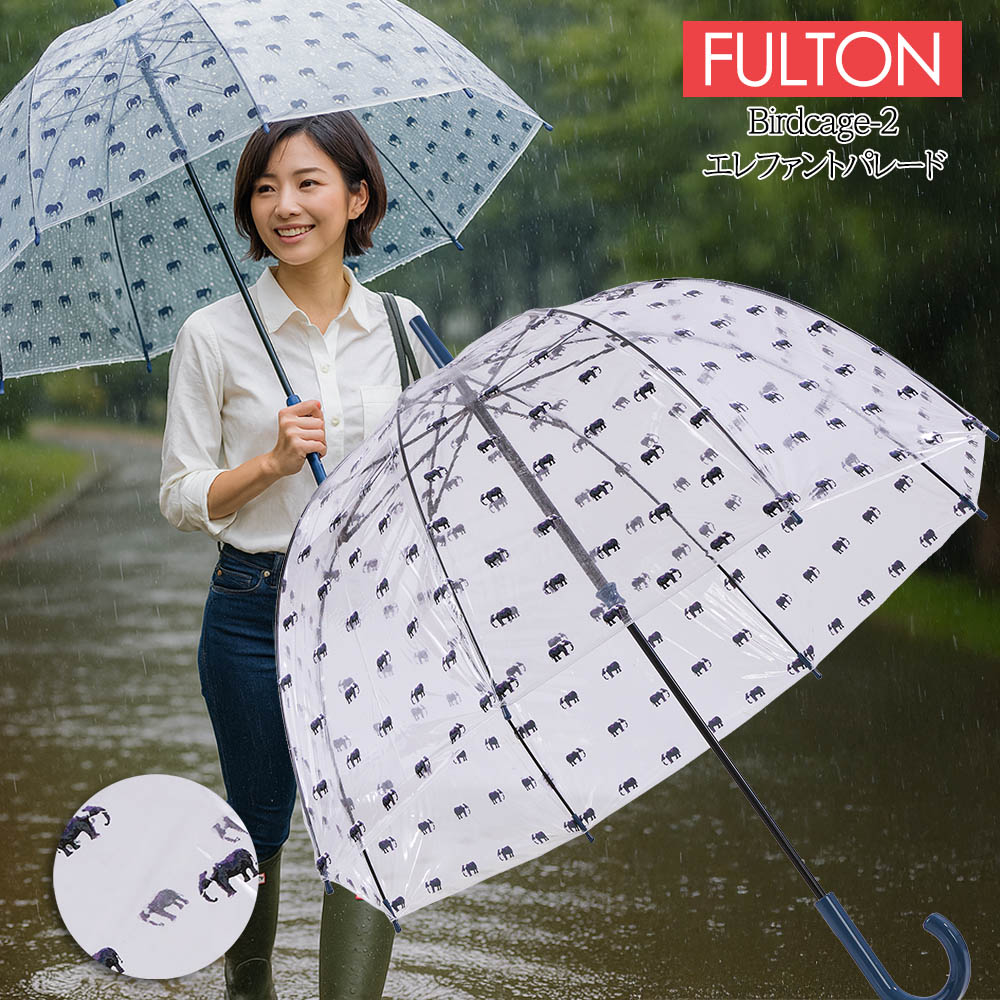 フルトン傘