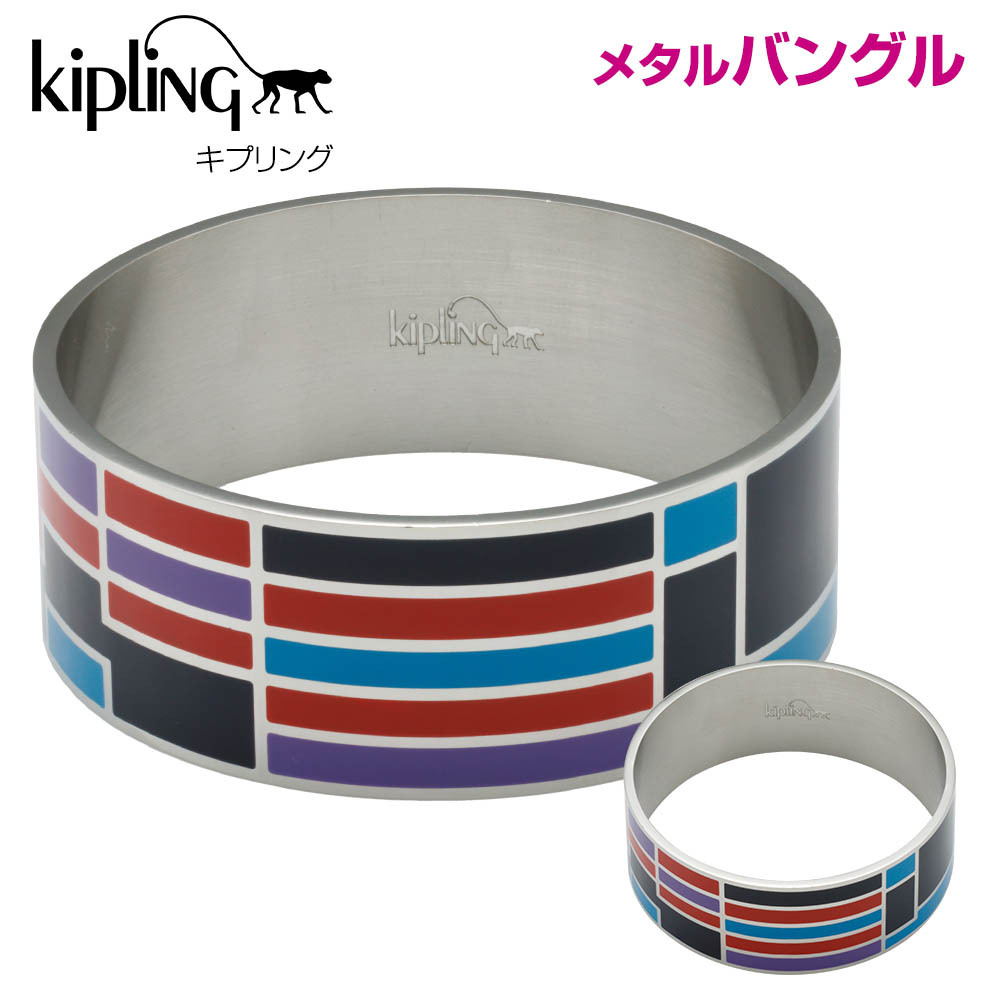 キプリング kipling レディースブレスレット バングル リングタイプ