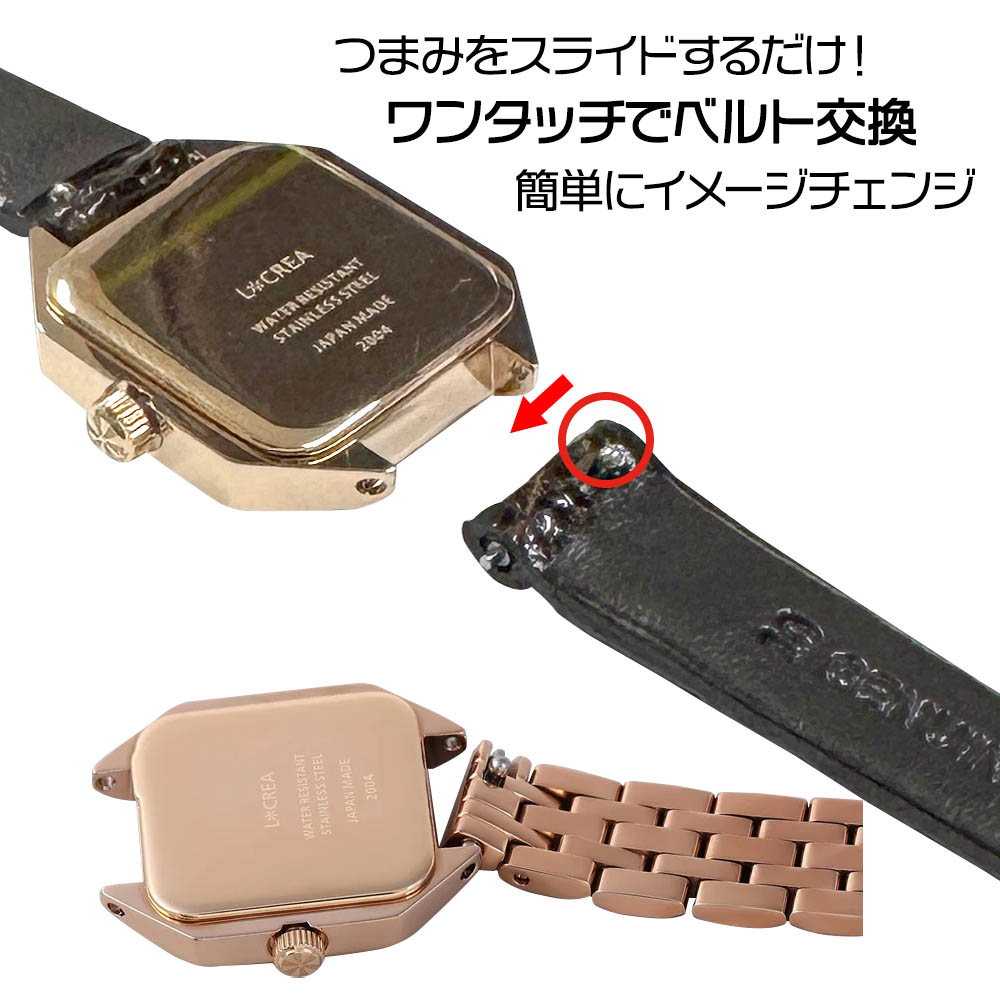 楽天市場】LCREA ルクレア 腕時計 レディース ソーラー 日本製