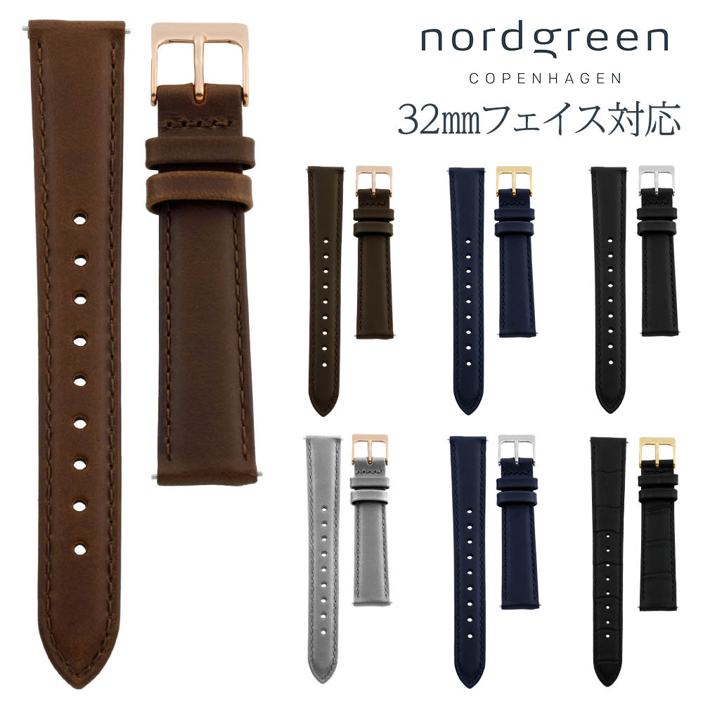 国産日本製【ジャンク品】nordgreen 腕時計 (ベルトのみ新品) 時計