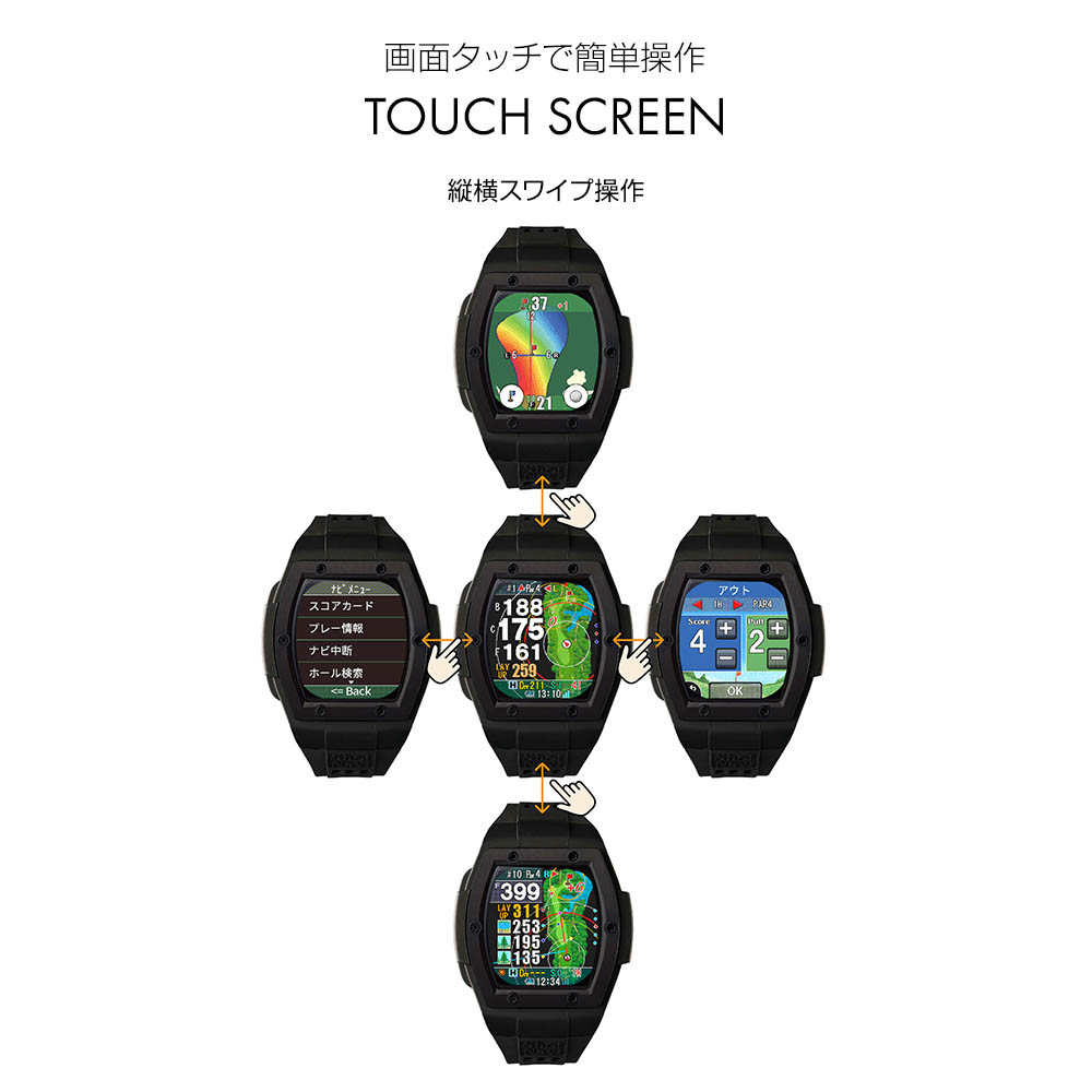 ゴルフナビゲーション携帯