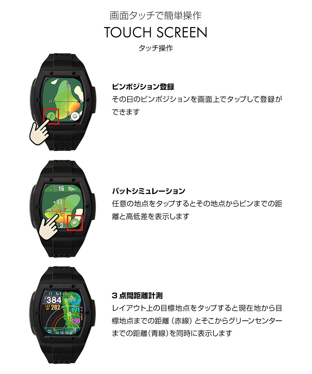 スマートウオッチBluetooth