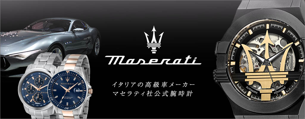 マセラティ MASERATI メンズ 腕時計 スフィーダ SFIDA クロノグラフ