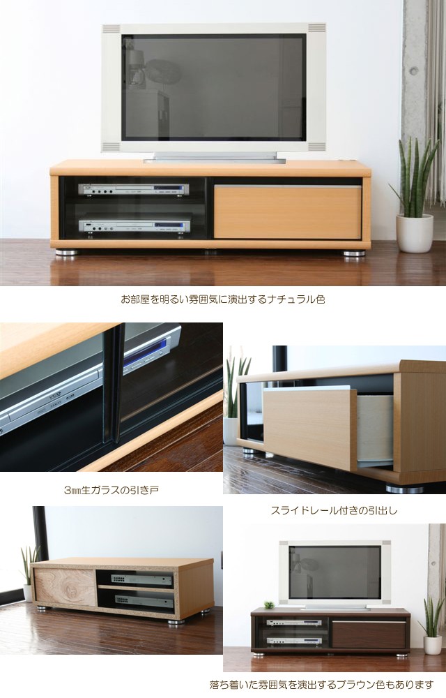 テレビ台 テレビボード ローボード コーナー 120cm幅 GART : gt-liku