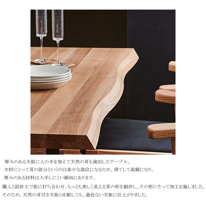 ダイニングテーブル 6人用 200cm幅 カフェテーブル 机 モダン