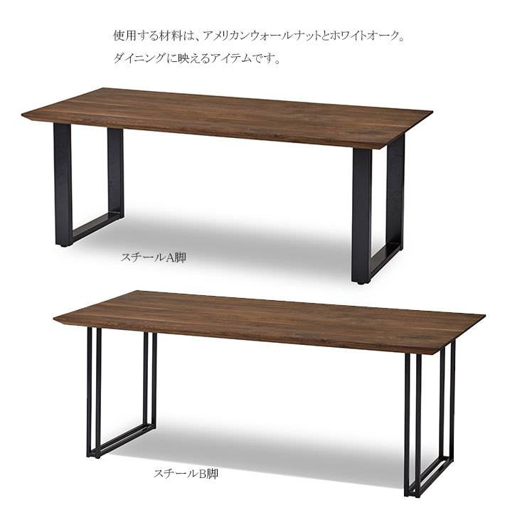 ダイニングテーブル 6人用 200cm幅 カフェテーブル 机 モダン ダイニングテーブル 6人用 200cm幅 カフェテーブル 机 モダン