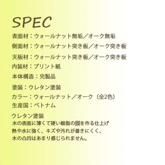 テレビ台 TV台 ローボード TVボード 210幅 北欧 ウォルナット オーク