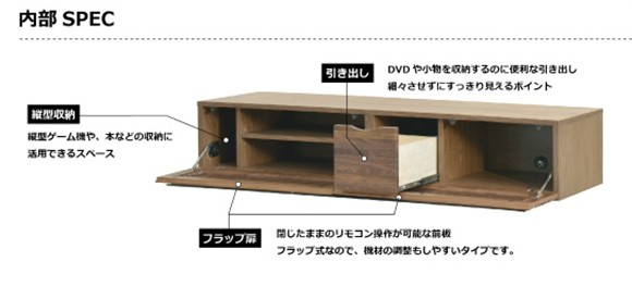 テレビ台 TV台 ローボード TVボード 150幅 北欧 ウォルナット オーク