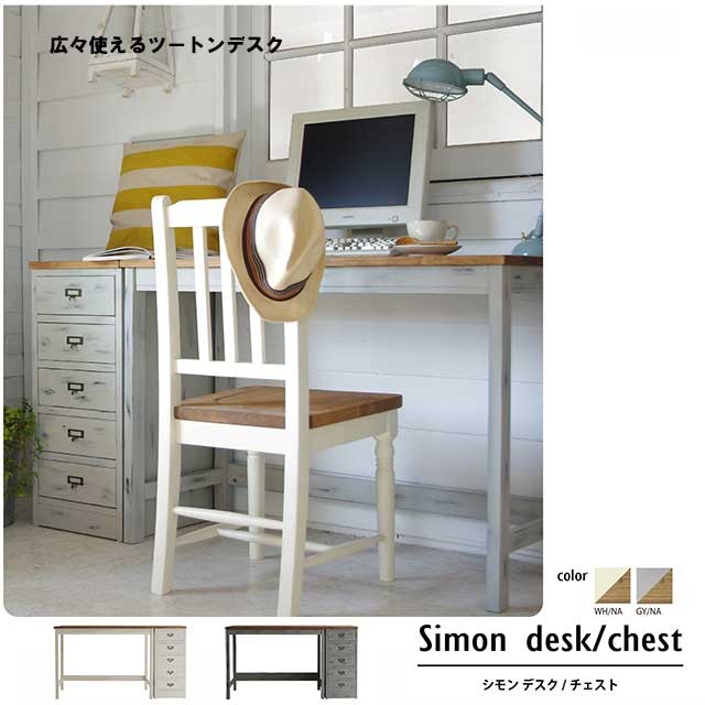 seki-simon-001.jpg