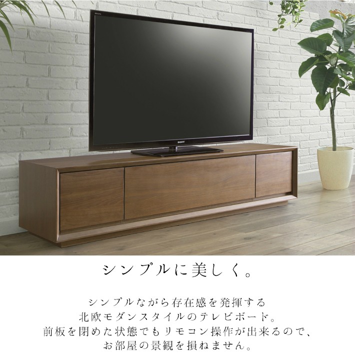 送料込 ウォールナット 180cm テレビ台 ローボード テレビ台 テレビボード ローボード 180cm幅 ウォールナット オーク
