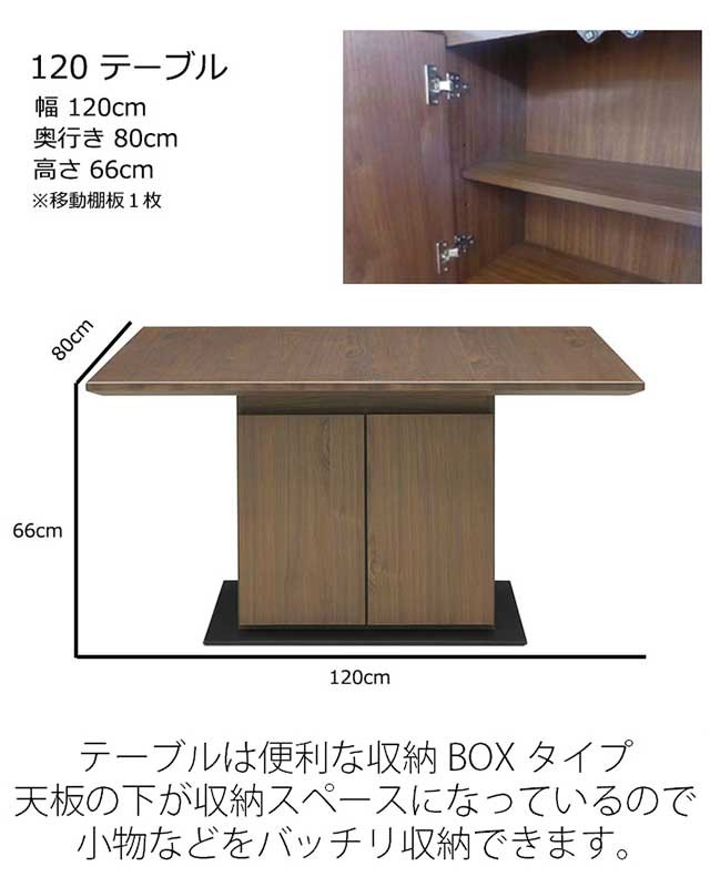 ダイニングセット 4点セットリビングダイニングセット ソファーダイニングセット 収納テーブル エスプリ シギヤマ家具 :  sigi-esprit4set-001 : CestLavie - 通販 - Yahoo!ショッピング