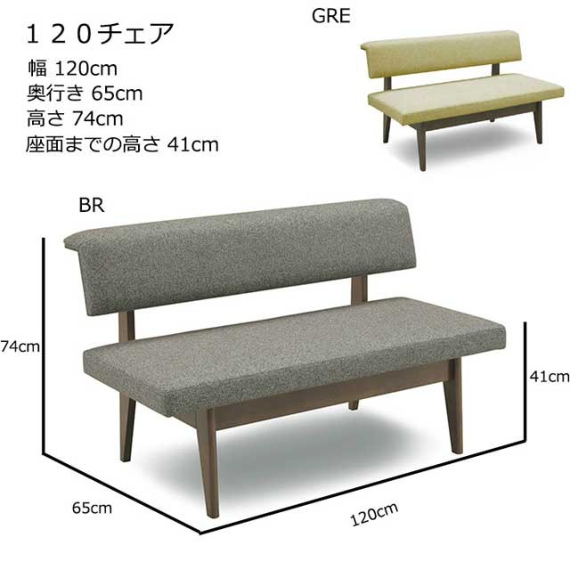 ダイニングセット 4点セットリビングダイニングセット ソファー 