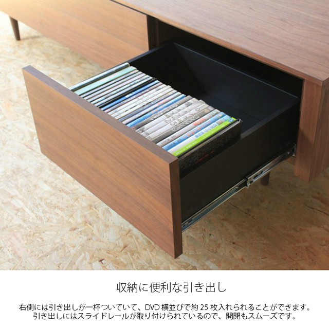 テレビ台 TV台 ローボード TVボード テレビボード 北欧 ウォルナット