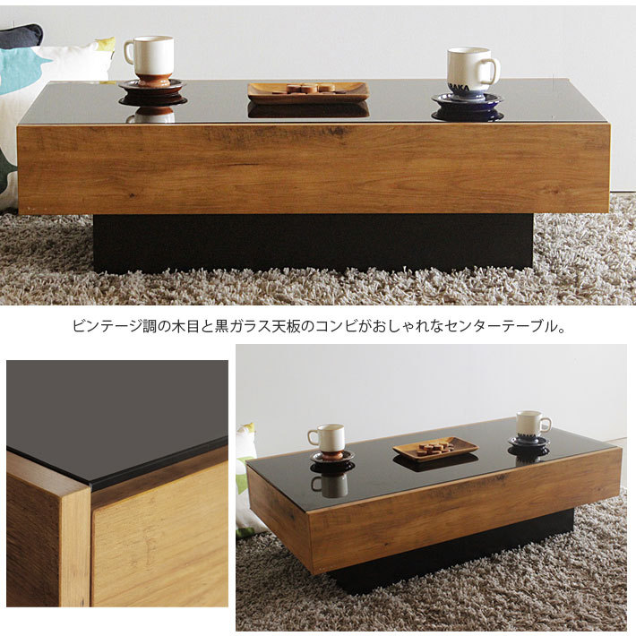 R465 トップガラスセンターテーブルリビングテーブル幅115cmUsed・美品 ガラストップセンターテーブル | インテリア雑貨・ローテーブル