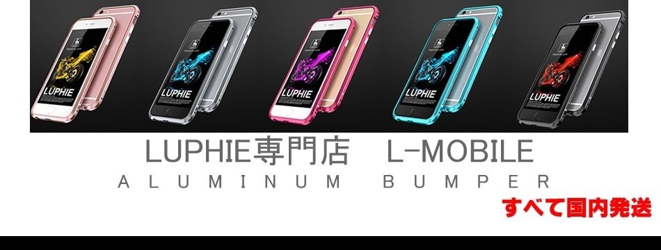 エルモバイルYahoo!店
