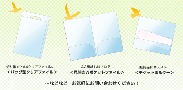 【専用ページ】オーダーファイル オーダーシート-1(フラワー花屋)｜ギフト、ラッピング用品、包装