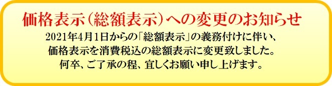 クリアファイルファクトリー Yahoo ショッピング