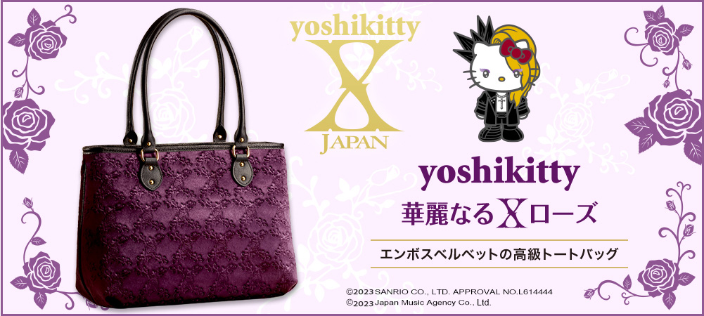 yoshikitty ヨシキティ Xローズ ベルベットトートバッグ ハローキティ