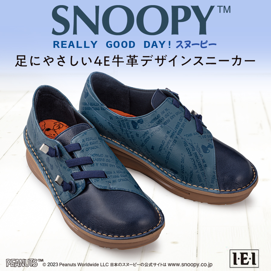 スヌーピー  足にやさしい4E牛革デザインスニーカー　靴　シューズ | SNOOPY