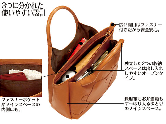 【未使用品】SNOOPY 本皮高級ハンドバッグ 9386000_main.jpg