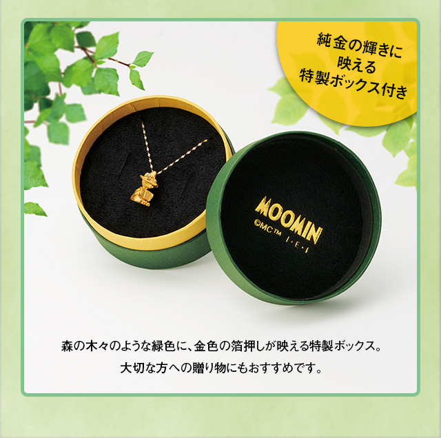 スナフキン　ダイヤモンド　ホイッスル　ペンダント　ネックレス　アクセサリー ホイッスルペンダント（スナフキン） - ビジュ コンシェルジュ