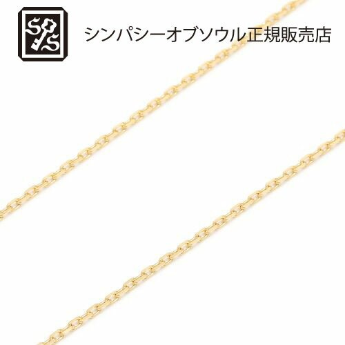 SYMPATHY OF SOUL K18Gold 0.42 Square Chain : c1204y8-50 : CG-STORE