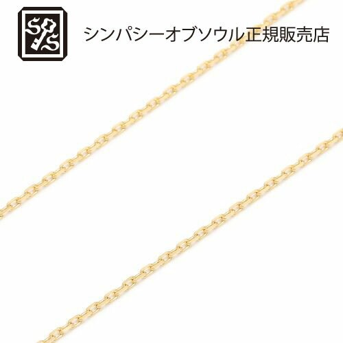 SYMPATHY OF SOUL K18Gold 0.42 Square Chain : c1204y8 : CG-STORE